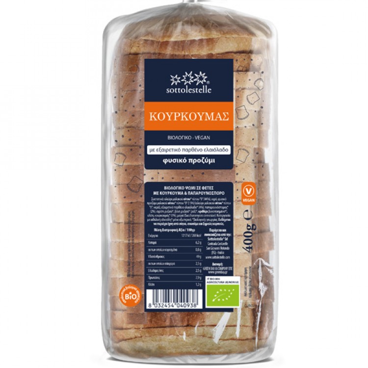 Ψωμί με Κουρκουμά και Παπαρουνόσπορο σε φέτες (400γρ)